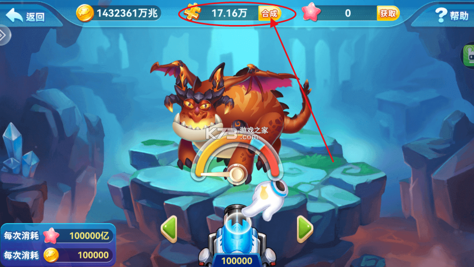 捕鱼季 v5.0 手游官方版