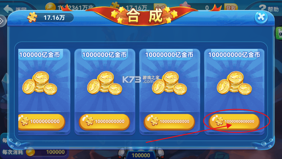 捕鱼季 v5.0 手游官方版