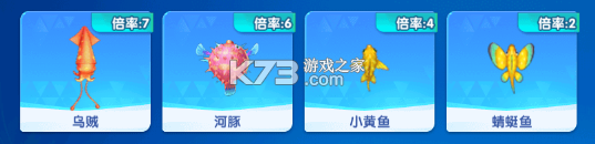 大神捕鱼 v1.0.7.6.0 高爆版