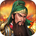 同人圣三国蜀汉传 v100.21.1 华为版