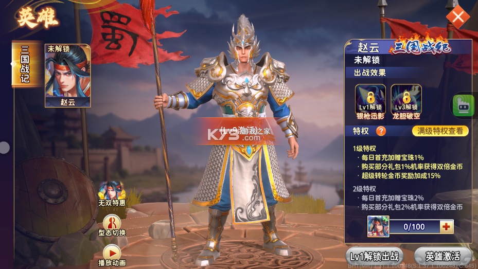 海王捕鱼 v1.36.3 手游官方版 截图