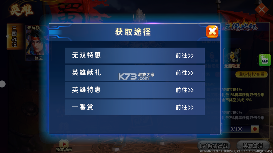 海王捕鱼 v1.36.3 手游官方版 截图
