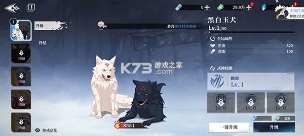 零界战区 v1.0.1 无限代金券版 截图