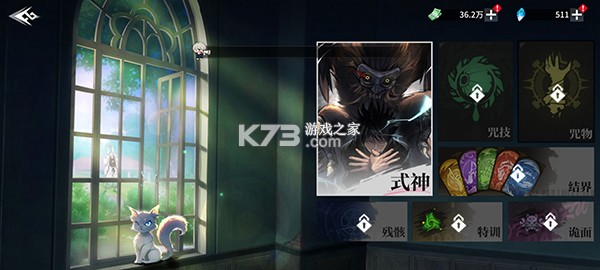 零界战区 v1.0.1 无限代金券版 截图