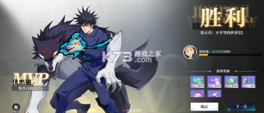 零界战区 v1.0.1 无限代金券版 截图