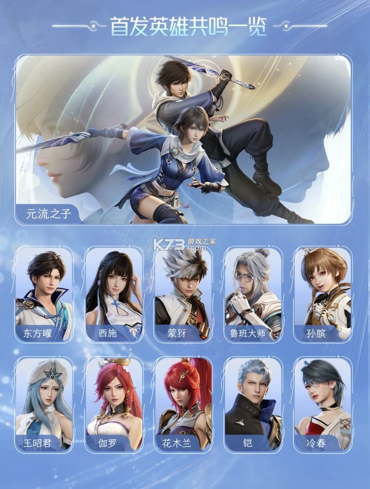 云王者荣耀世界 v1.0.0.5980207 app下载