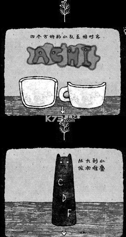 她的树迷梦 v1.51 安卓下载