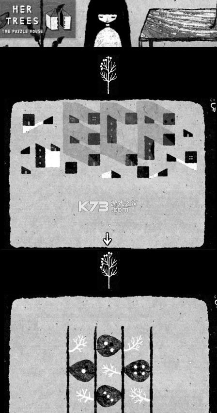 她的树迷梦 v1.51 安卓下载