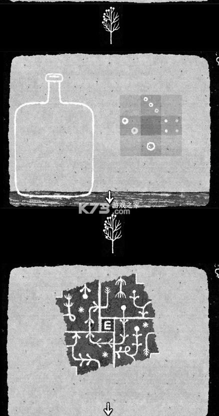 她的树迷梦 v1.51 安卓下载