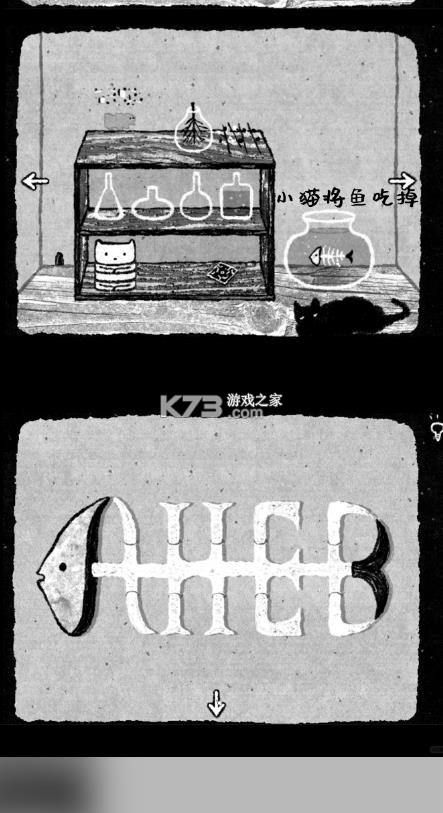 她的树迷梦 v1.51 安卓下载