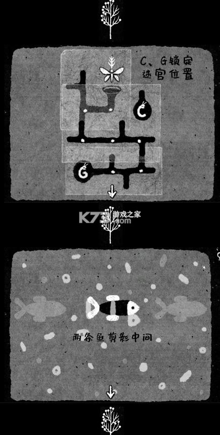 她的树迷梦 v1.51 安卓下载