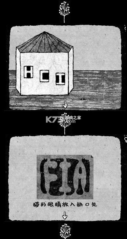 她的树迷梦 v1.51 安卓下载