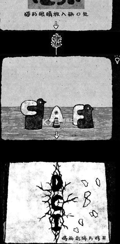 她的树迷梦 v1.51 安卓下载