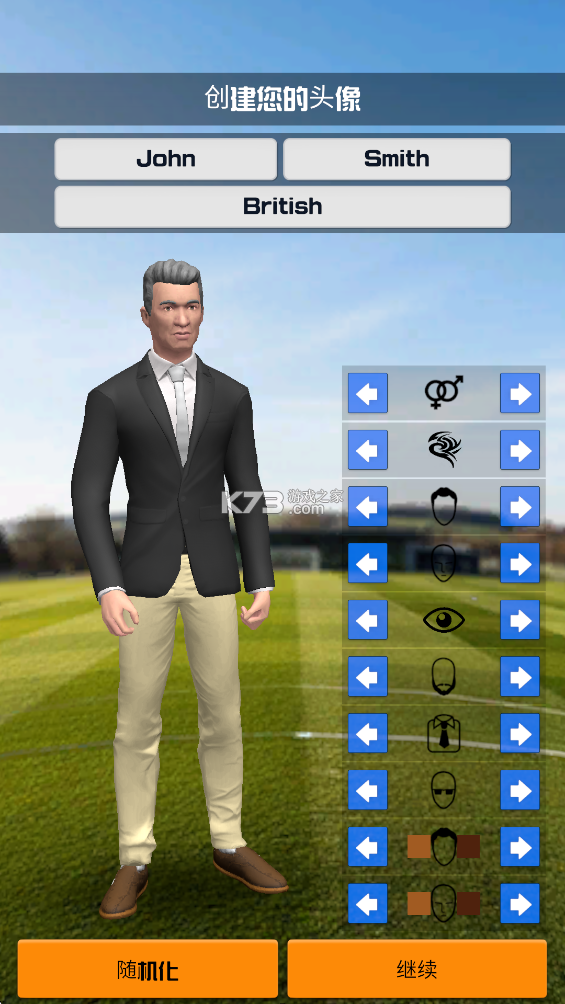fcm26 v1.1.1 无限金币最新破解版 截图