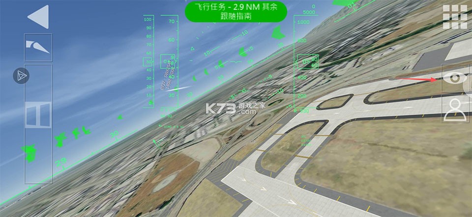 aerofly fs v01.06.01.28 全飞机解锁版下载2026 aerofly fs v01.06.01.28 全飞机解锁版下载2026