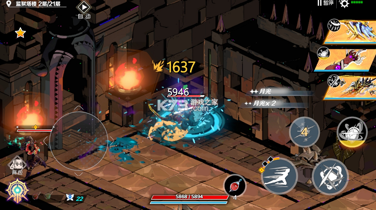 刃境 v1.0.3 0.1折冰刃幻境版 截图