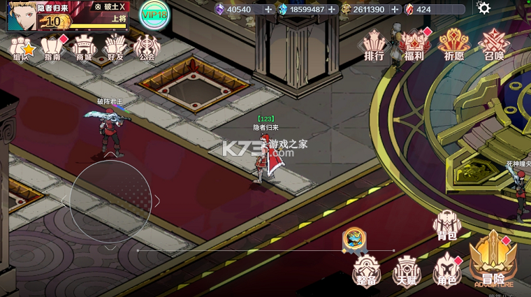 刃境 v1.0.3 0.1折冰刃幻境版 截图