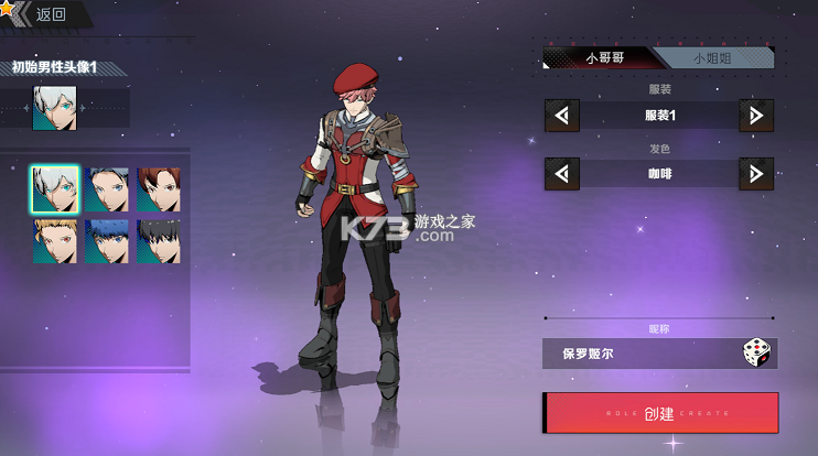 刃境 v1.0.3 0.1折冰刃幻境版 截图