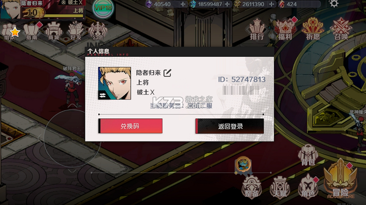 刃境 v1.0.3 0.1折冰刃幻境版 截图