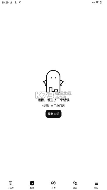 TradingView v1.20.70.0.1002125 安卓版下载[看盘软件] 截图