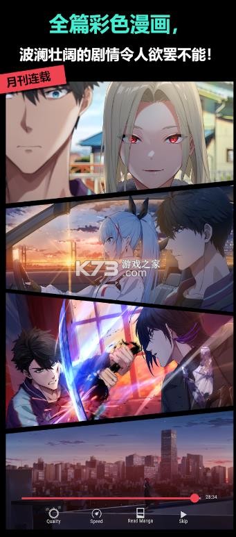 寄生噪 v1.0.05 手游 截图