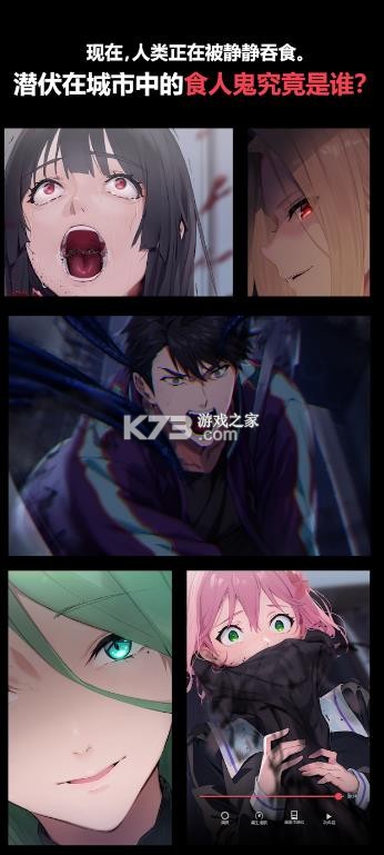 寄生噪 v1.0.05 手游 截图