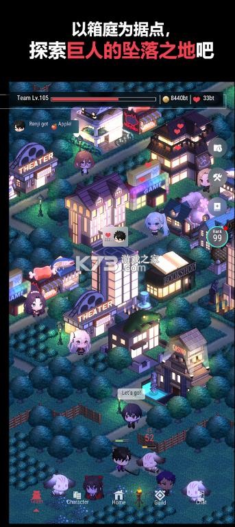 寄生噪 v1.0.05 手游 截图