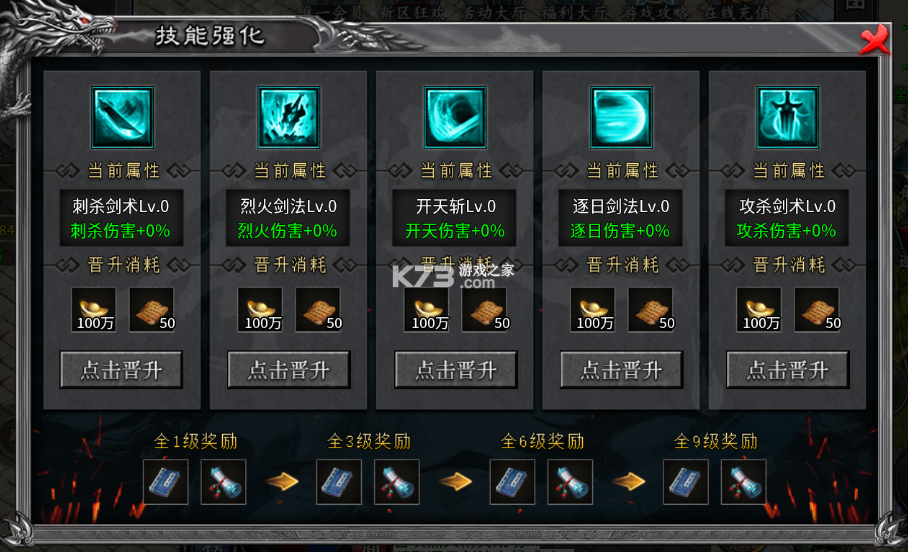 武林盛典 v1.0.1 0.1折传奇手游