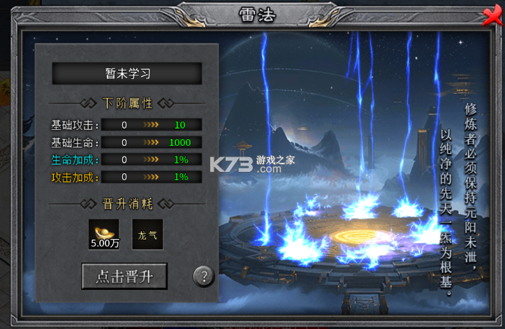 武林盛典 v1.0.1 0.1折传奇手游
