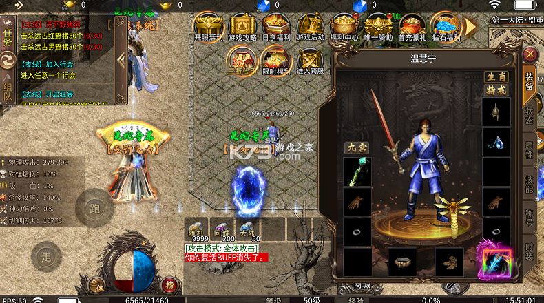 顽石英雄 v1.0.2 天天648免费版 截图