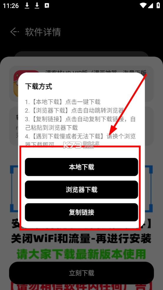 仟寻软件库 v1.0.2 2026最新版下载安装 仟寻软件库 v1.0.2 2026最新版下载安装