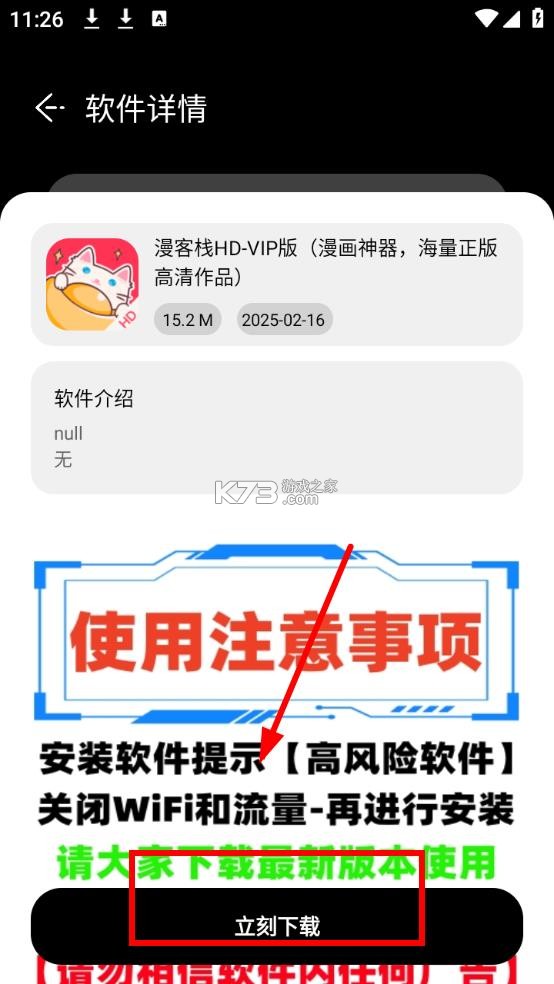 仟寻软件库 v1.0.2 2026最新版下载安装 仟寻软件库 v1.0.2 2026最新版下载安装