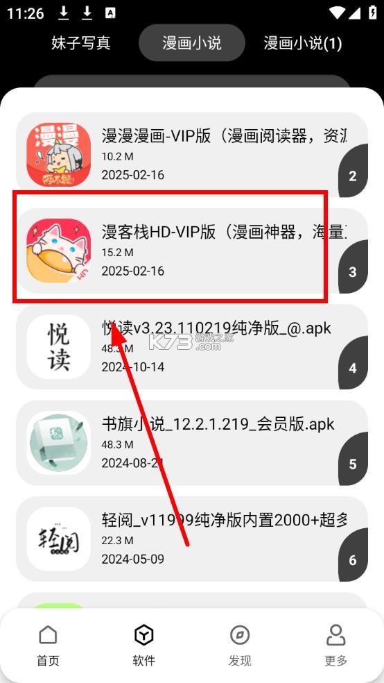 仟寻软件库 v1.0.2 2026最新版下载安装 仟寻软件库 v1.0.2 2026最新版下载安装