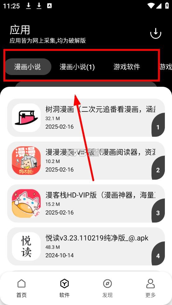 仟寻软件库 v1.0.2 2026最新版下载安装 仟寻软件库 v1.0.2 2026最新版下载安装