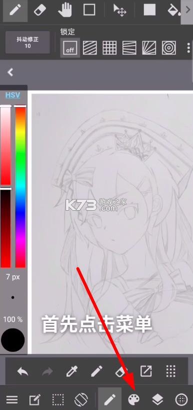 medibangpaint v28.20 下载安装最新版 medibangpaint v28.20 下载安装最新版
