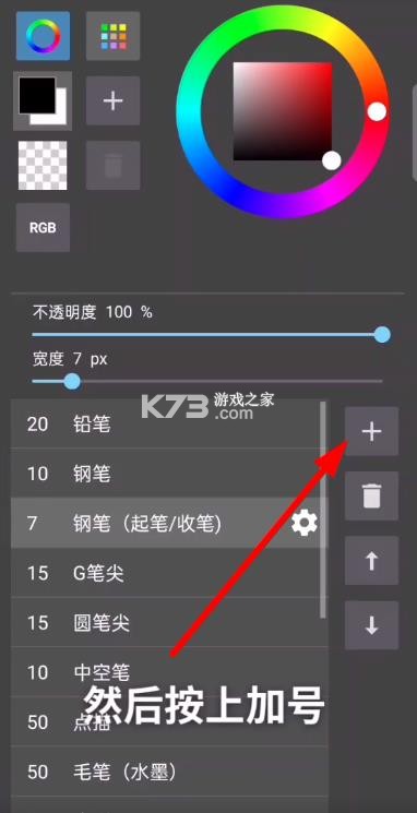 medibangpaint v28.20 下载安装最新版 medibangpaint v28.20 下载安装最新版