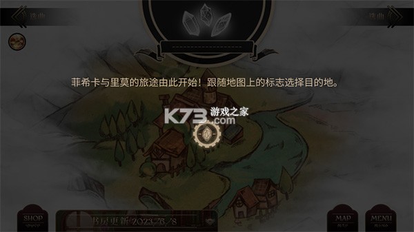 拉诺塔lanota v2.23.1 汉化内购破解版 截图