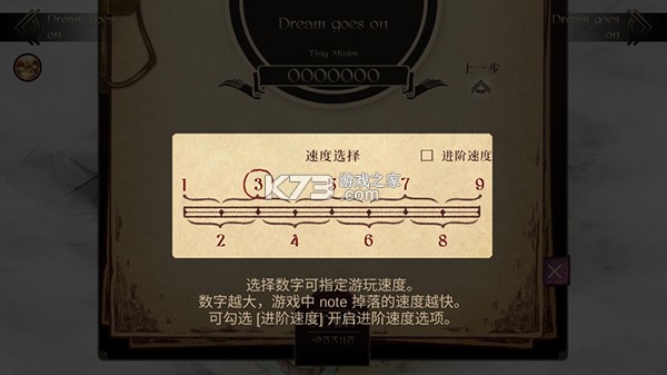 拉诺塔lanota v2.23.1 汉化内购破解版 截图
