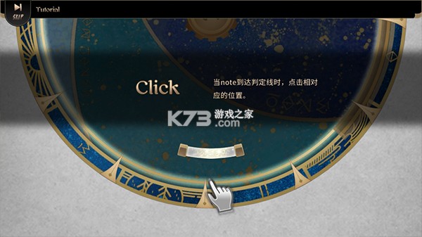 拉诺塔lanota v2.23.1 汉化内购破解版 截图