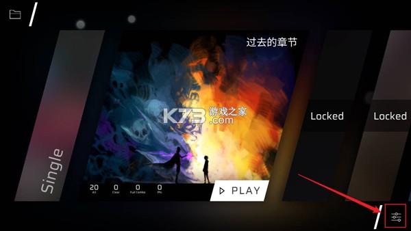phigros v3.19.01 音游下载