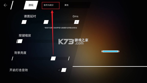phigros v3.19.01 音游下载