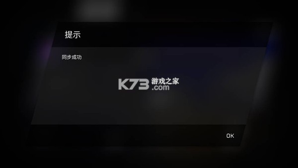 phigros v3.19.01 音游下载