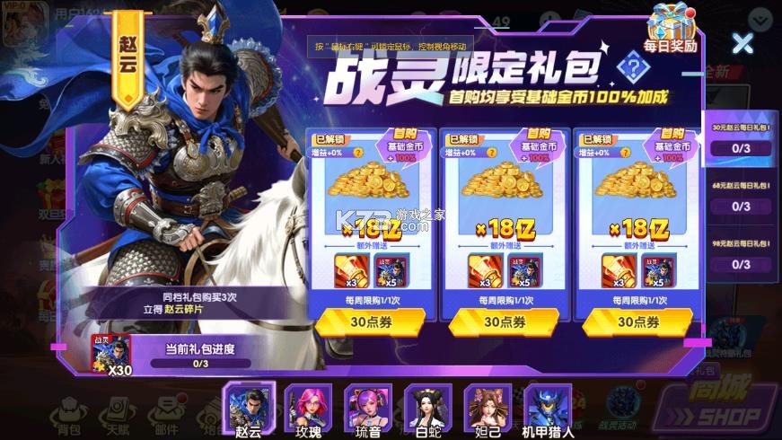 大神捕鱼 v1.0.7.6.0 无限弹头版 大神捕鱼 v1.0.7.6.0 无限弹头版