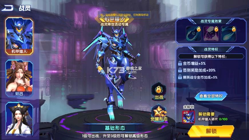 大神捕鱼 v1.0.7.6.0 无限弹头版 大神捕鱼 v1.0.7.6.0 无限弹头版