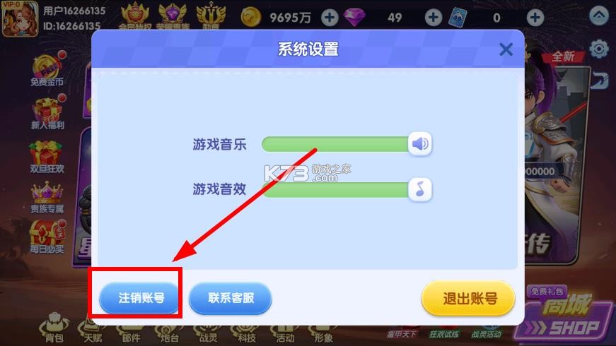 大神捕鱼 v1.0.7.6.0 充值折扣版 大神捕鱼 v1.0.7.6.0 充值折扣版