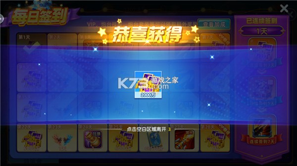 鱼丸捕鱼大作战 v10.3.47.1.0 安卓下载版 截图