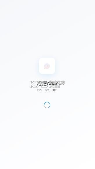 泡泡chat v3.0.6 下载官方安卓 截图