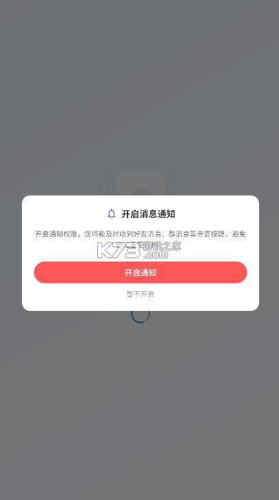 泡泡chat v3.0.6 下载官方安卓 截图
