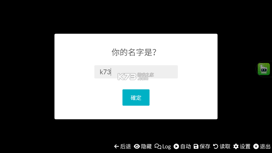 游戏佬的后宫 v1.0.0 游戏 截图