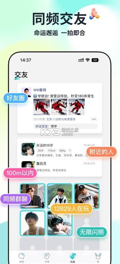 qing耿乐 v1.0.2 官方下载 截图